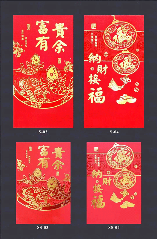 利是封定制印刷、紅包定制印刷